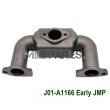 Inlet Manifold
